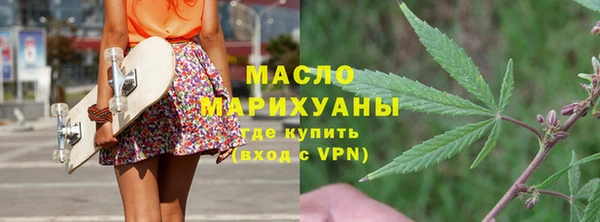 ECSTASY Бугульма