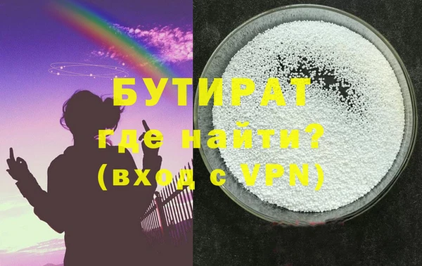 ECSTASY Бугульма