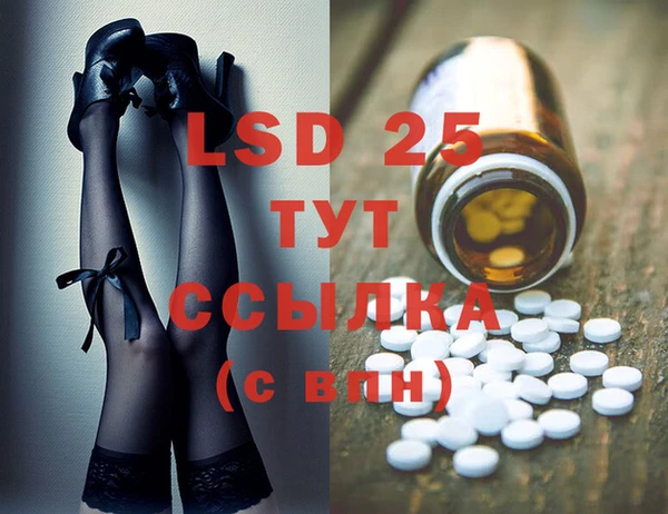 ECSTASY Бугульма