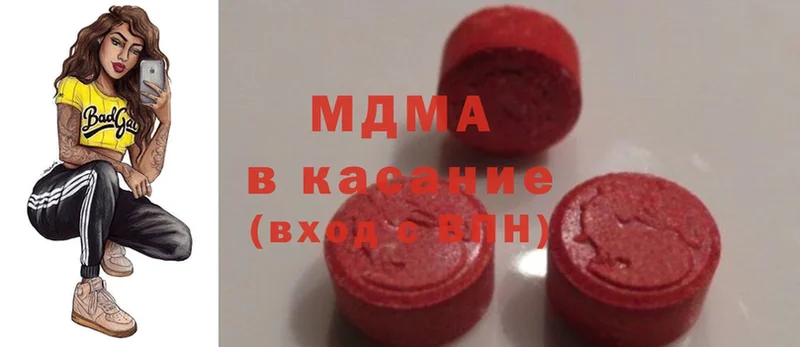 закладки  Кыштым  MDMA Molly 